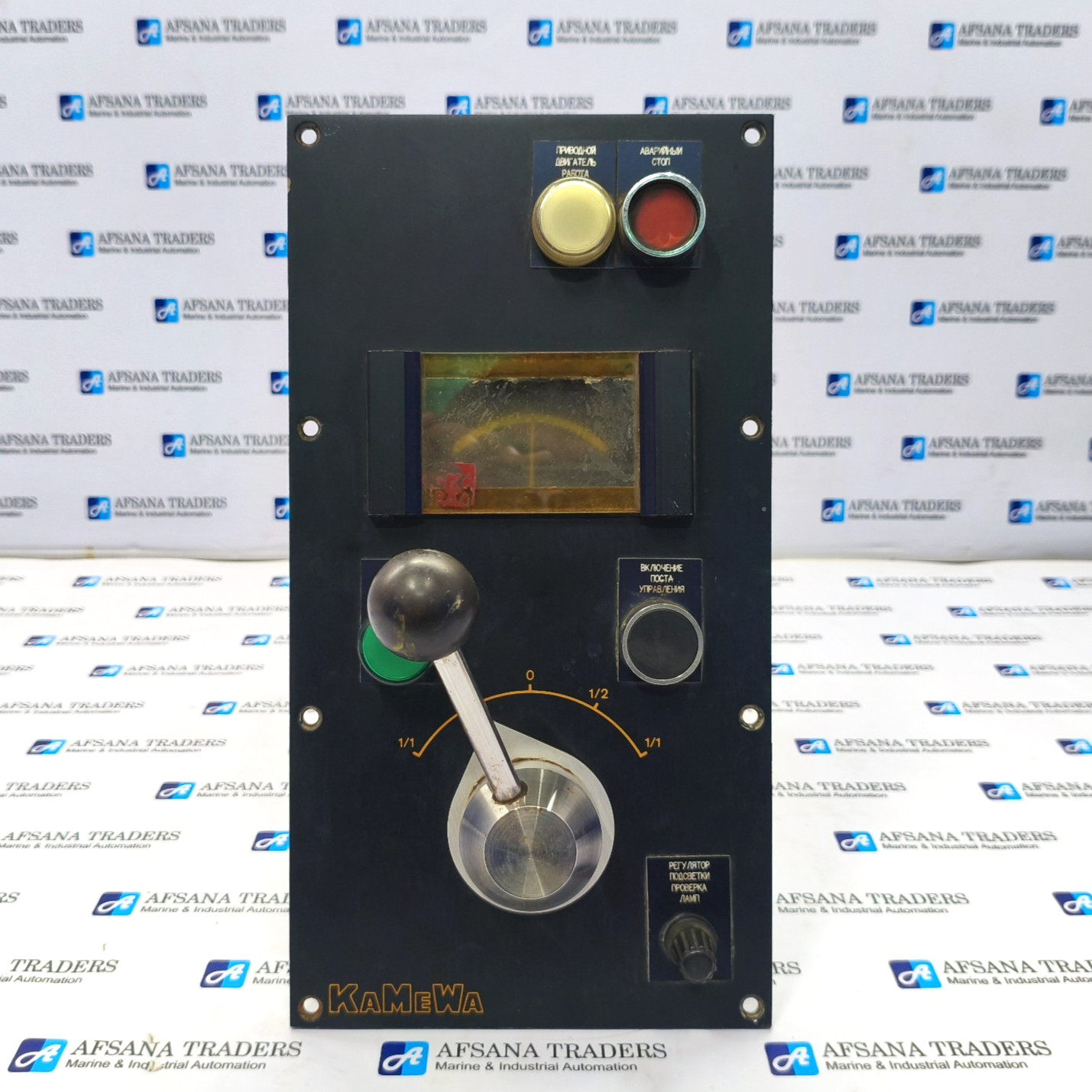 kamewa thruster control lever panel