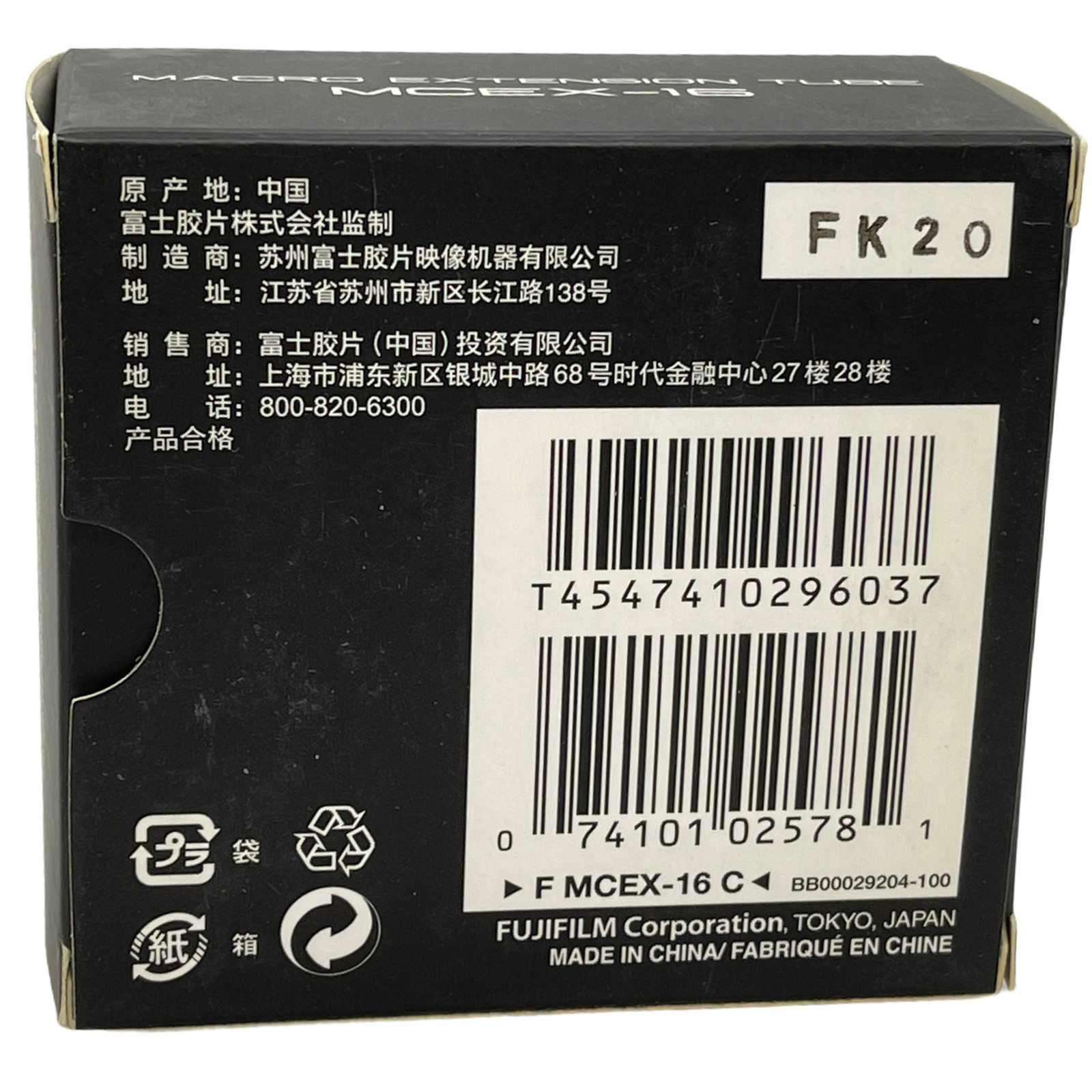 New Fujifilm MCEX-11 11mm Macro Extension Tube for X-Mount