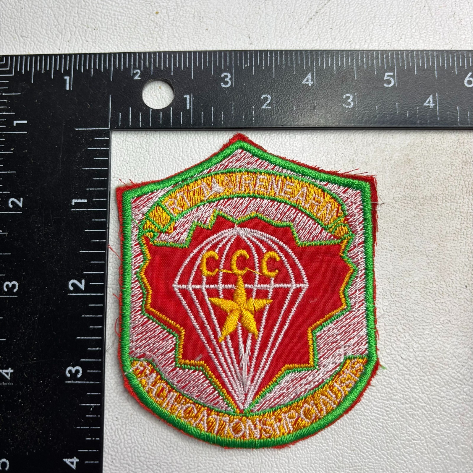 Looks Old, But I Think Recent-Make  RECON MAINE ARN CCC Patch (Military) 64WF