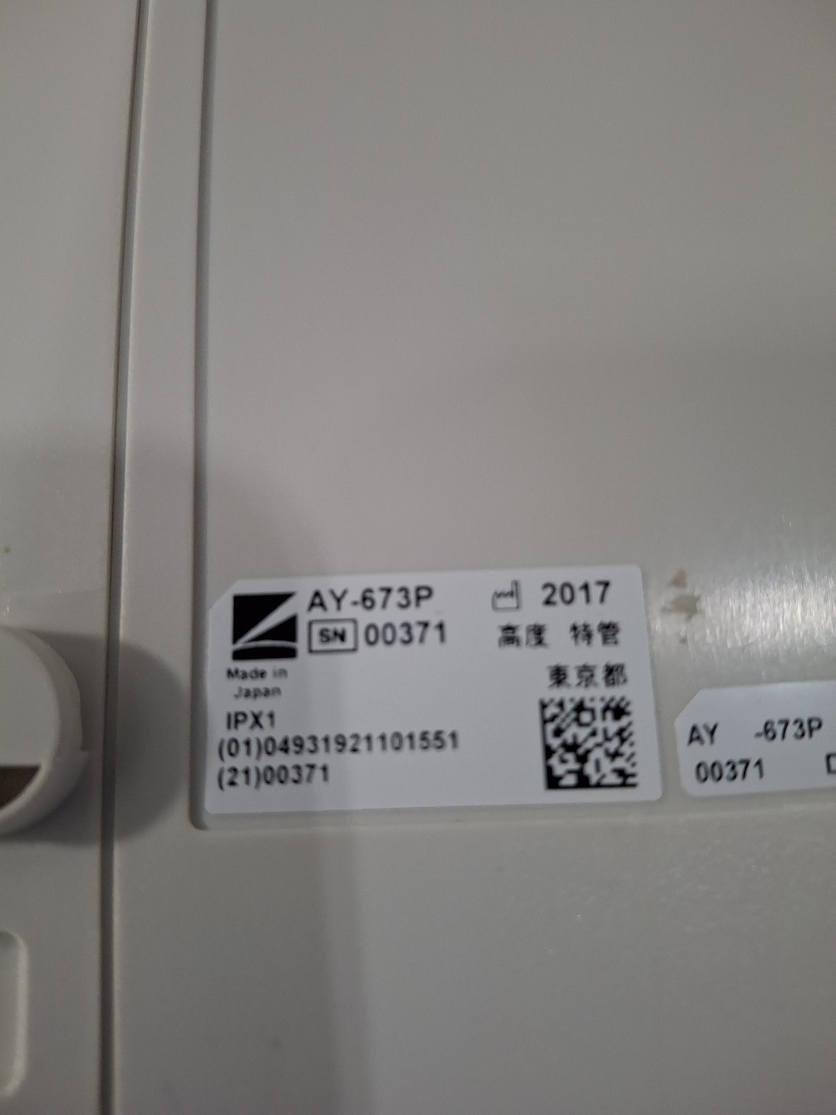 Nihon Kohden AY-673P Module