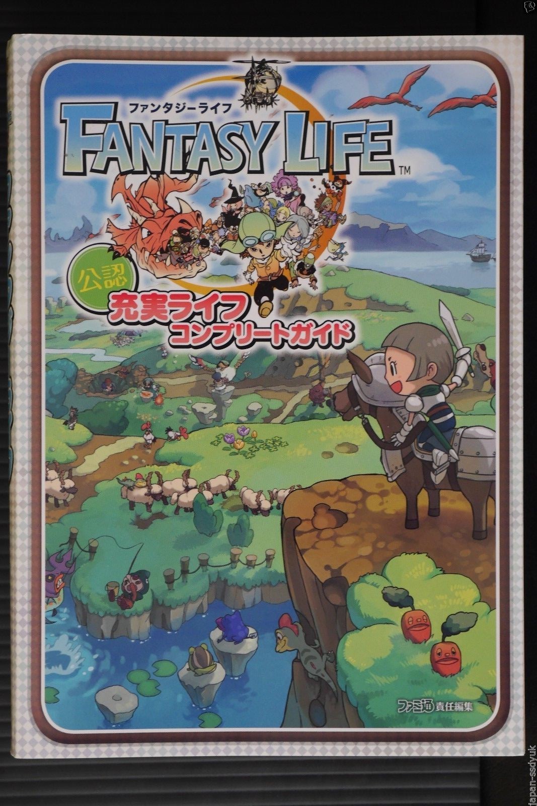 Fantasy Life Official Complete Guide Book - JAPAN Import