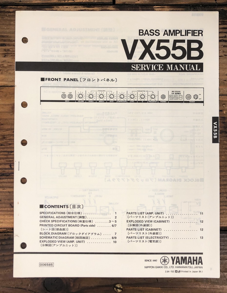 Yamaha VX55B VX-55B Guitar Amplifier Service Manual *Original*