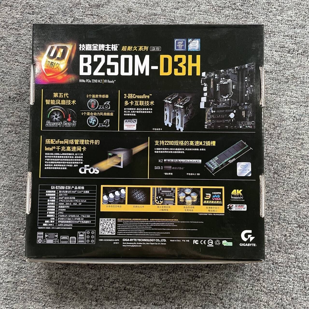 GIGABYTE GA-B250M-D3H LGA 1151 Intel B250 HDMI SATA 6Gb/s Micro ATX Motherboard