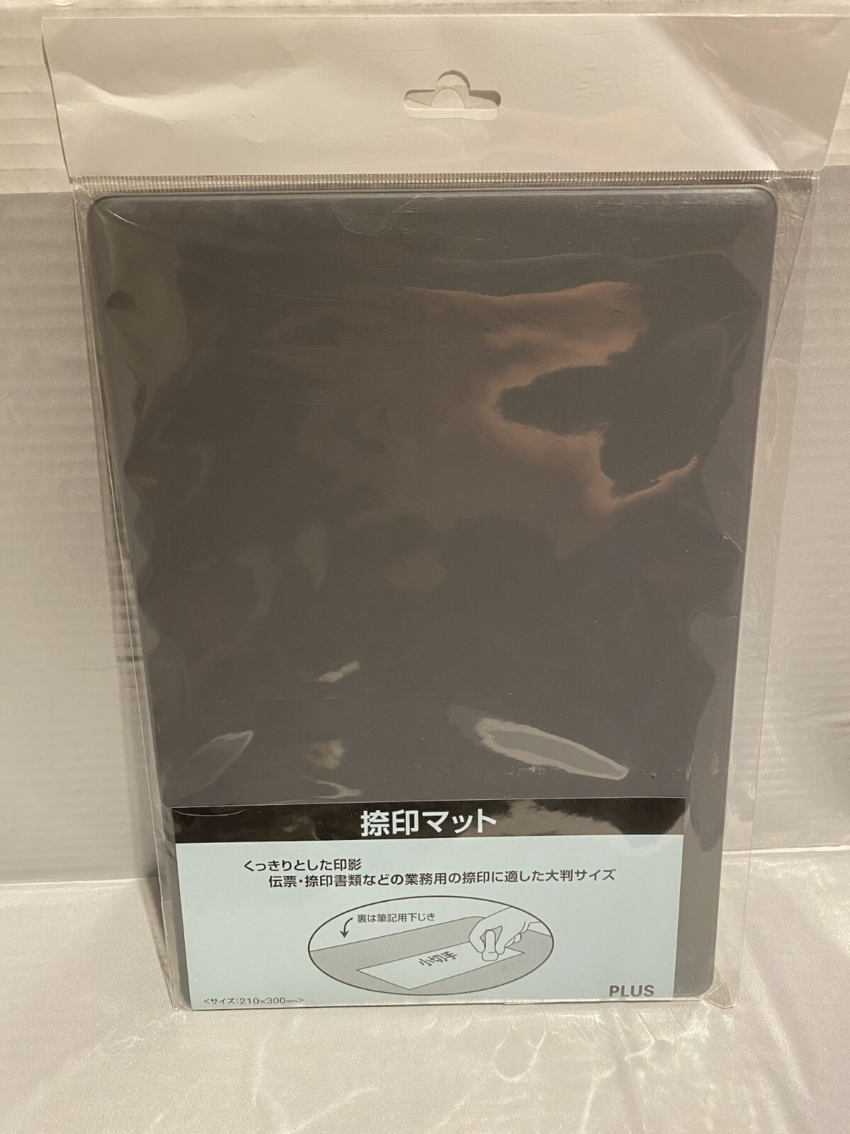 Plus IS-212 Stamp Supplies Imprint Mat [Large Desktop Size]