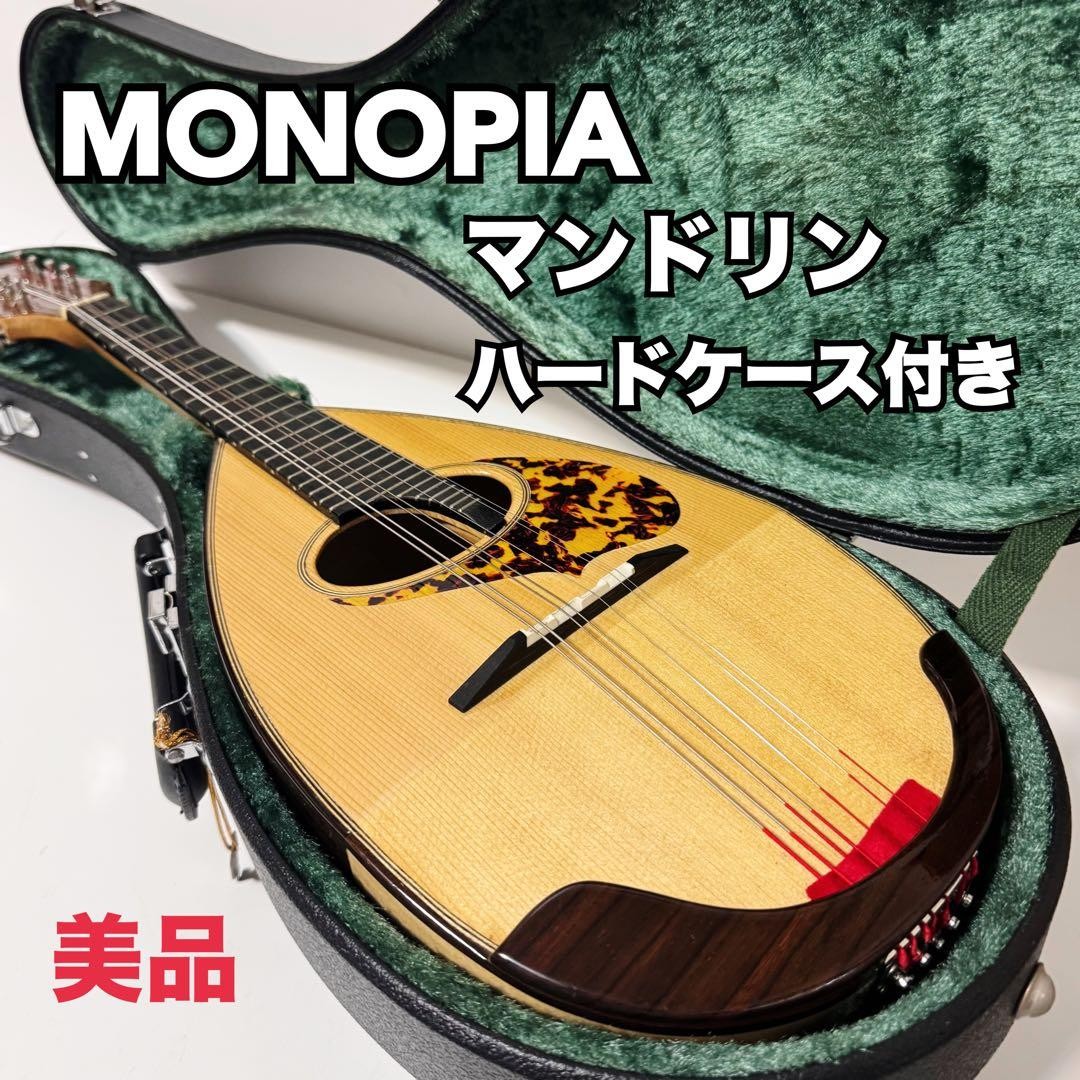 Good condition MONOPIA Mandolin with hard case
