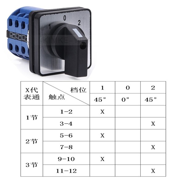 20A rotary switch cam switch reversing switch main switch motor switch 1-0-2
