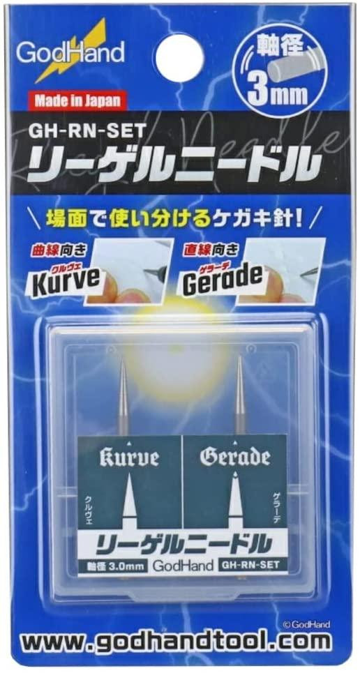 GodHand Riegel Needle Set GH-RN-SET - US
