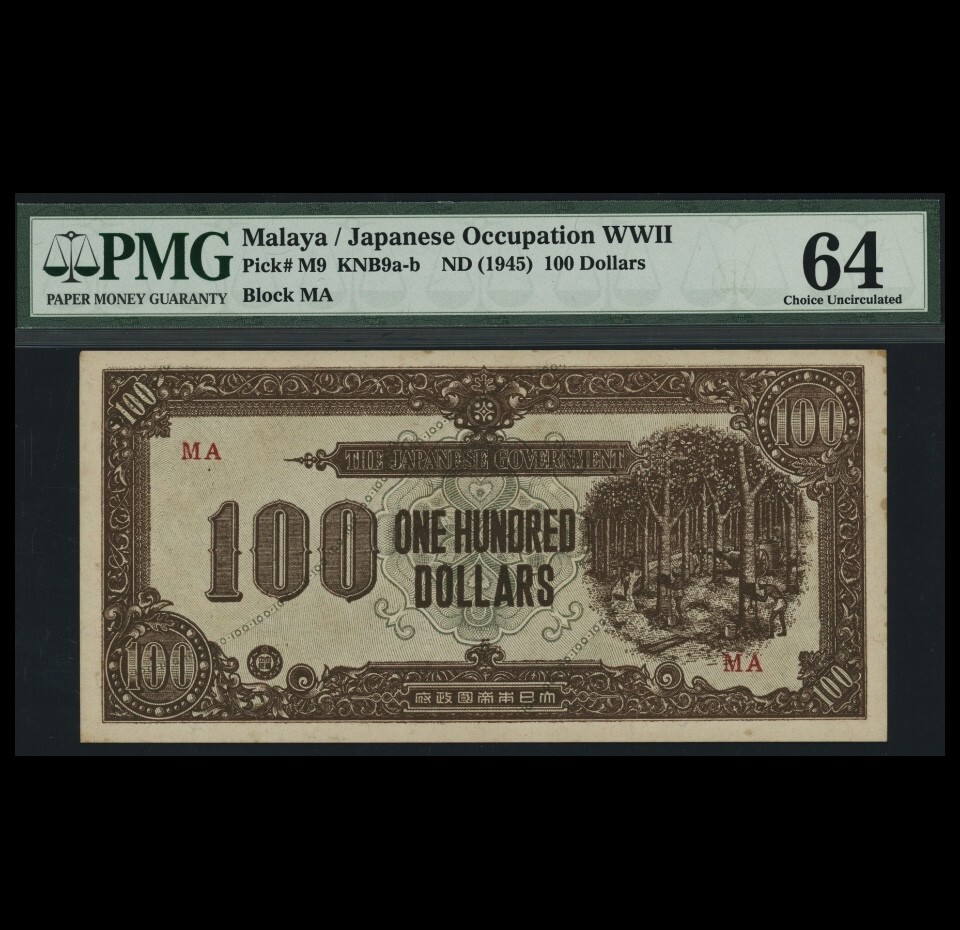 Malaya Japanese Occupation $100 Dollars (1945) M9 "Rubber Tree Tapping" PMG 64