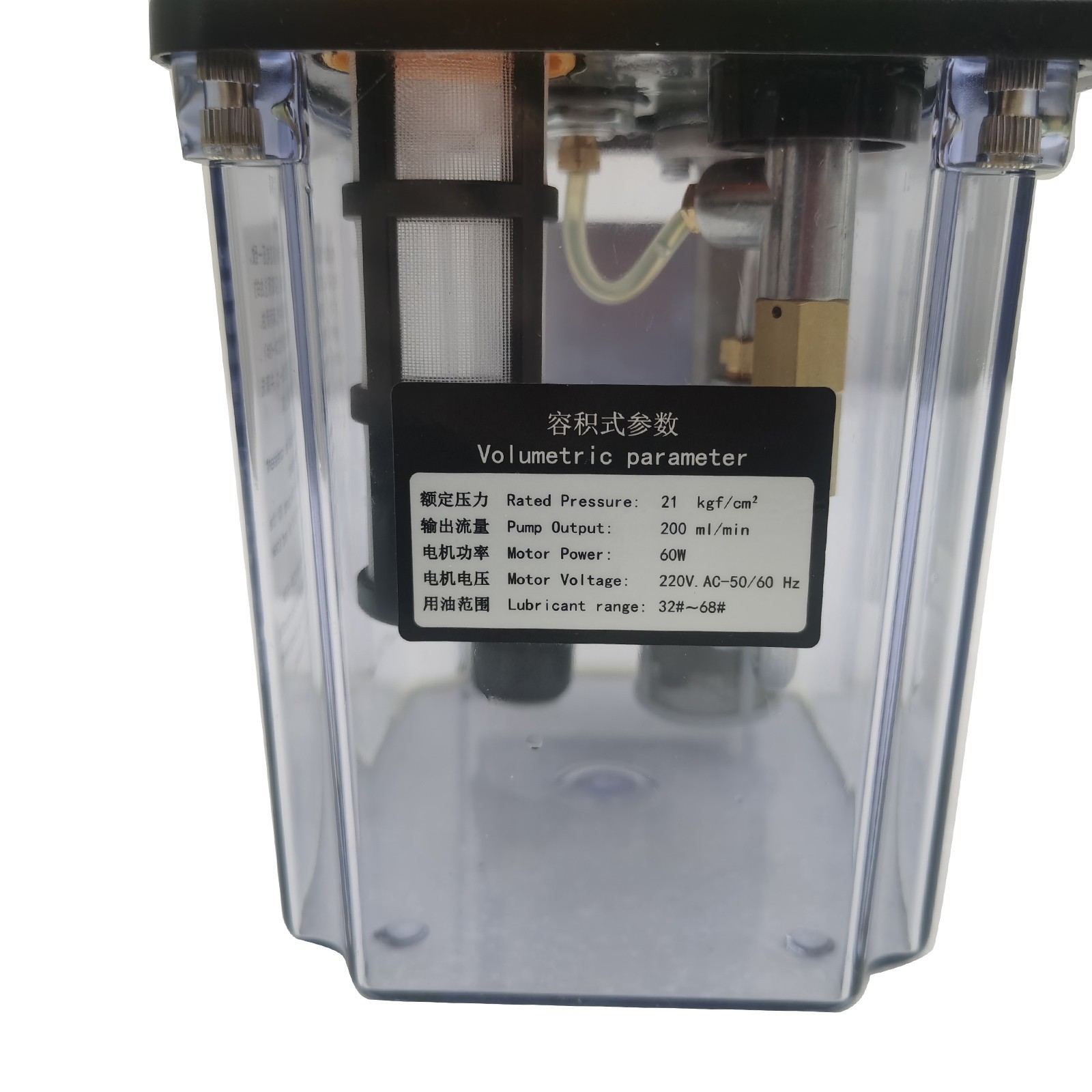 220V 2L Automatic Lubrication Pump CNC Digital Oil Pump with Pressure Testing