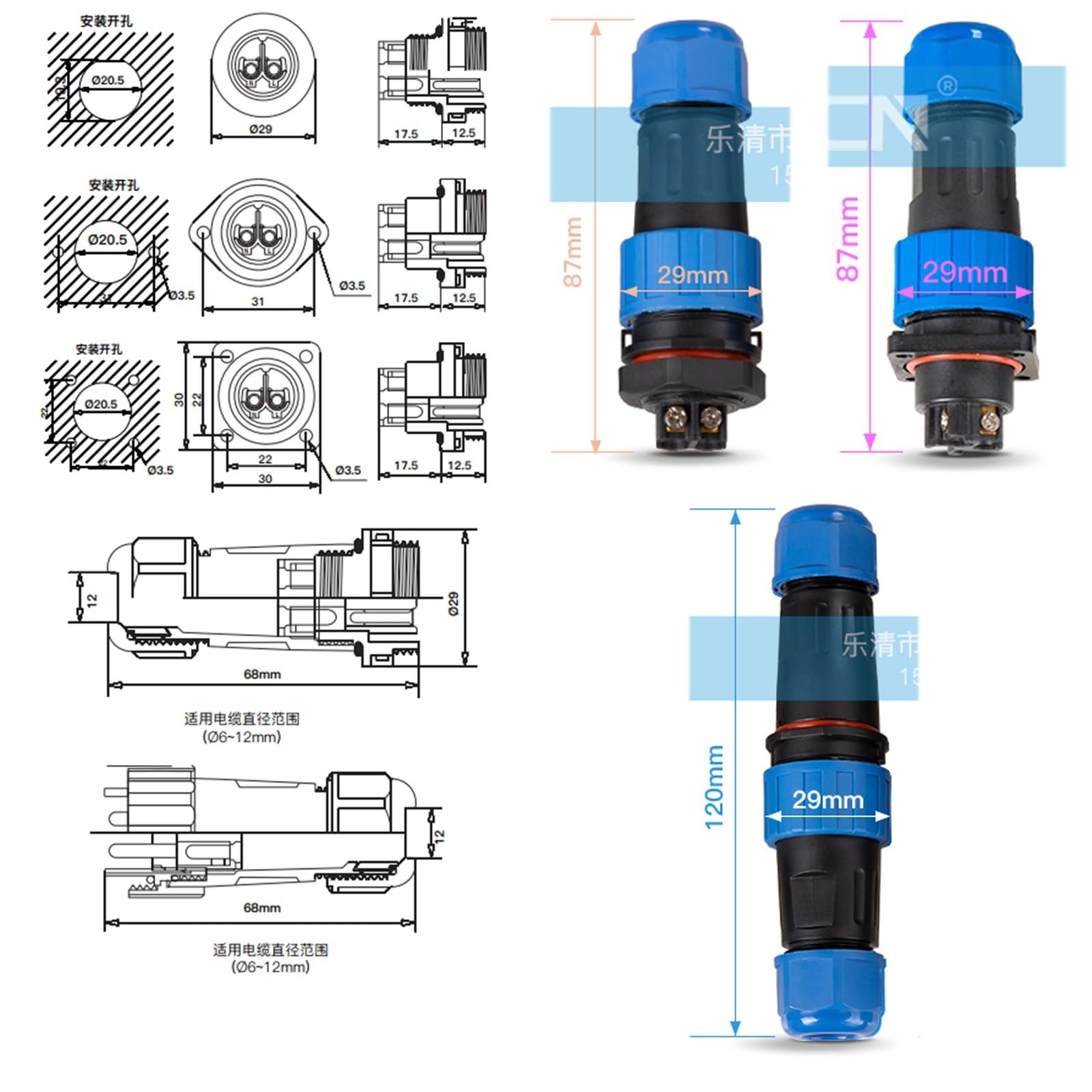 HangTon TY20 3 Pin 25A Panel Mount Cable Connector, Male Female Plug Socket, ...