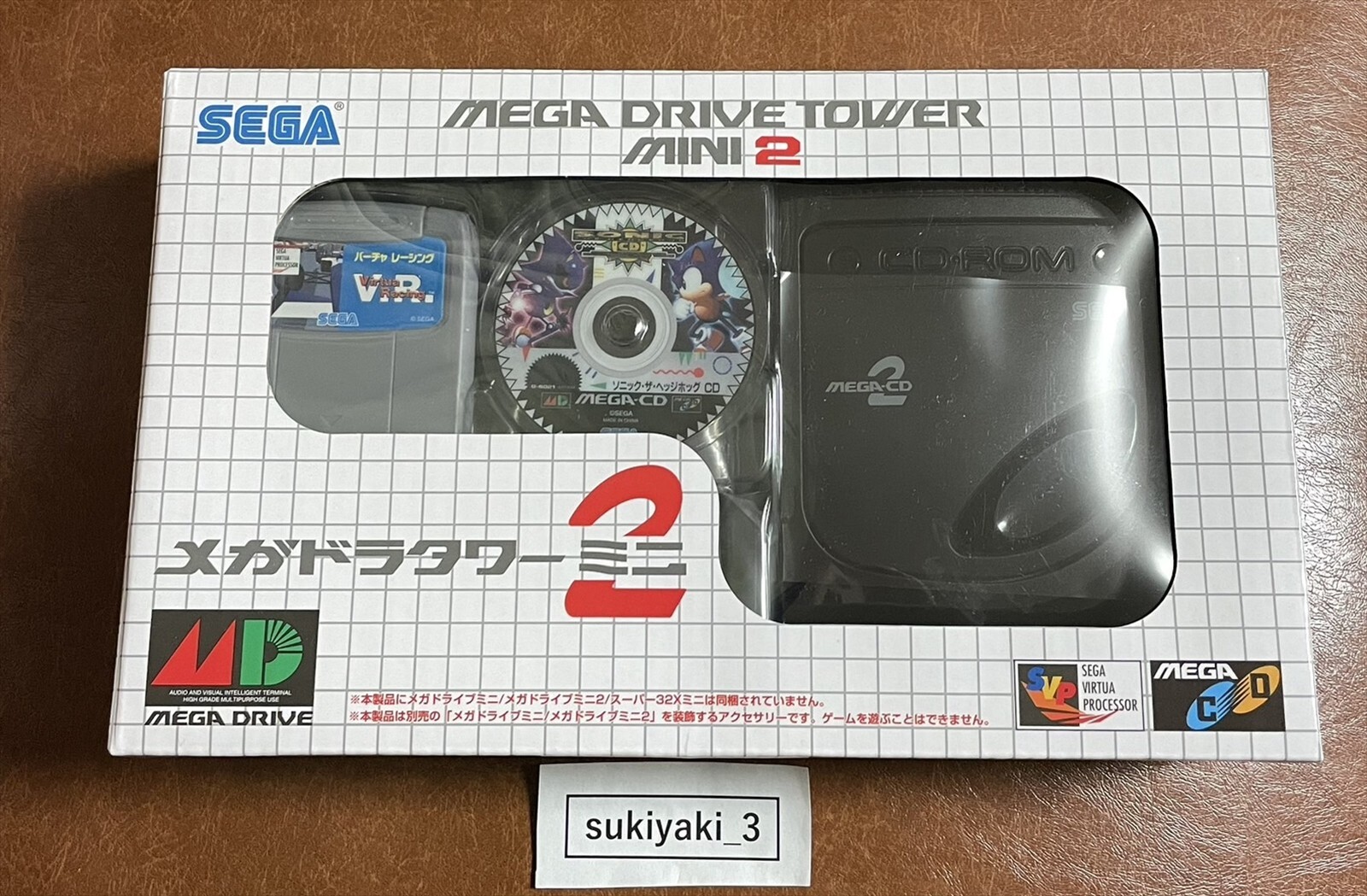 Mega dora Tower Mini 2 SEGA Decoration-kit Not-gameconsole drive Not working