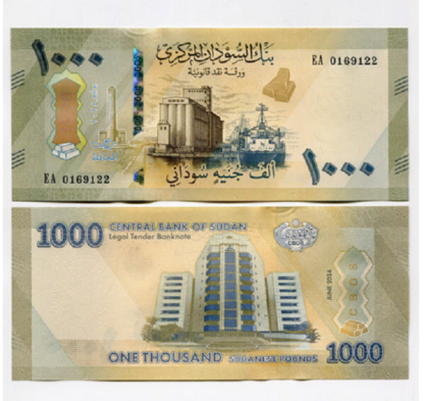 Sudan 1000 Pounds 2024 2025 P 87 New Design UNC Banknote