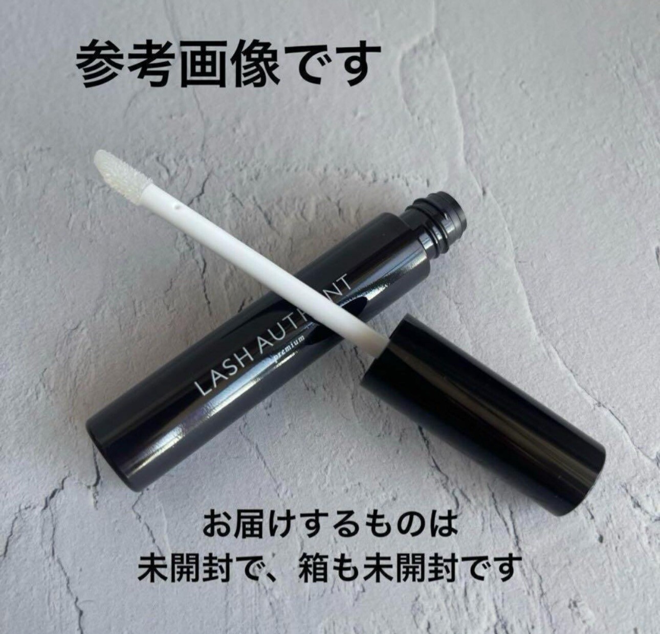 New and unopened 2 bottles LUSH AUTHENT eyelash lotion Made in Japan Human Stem