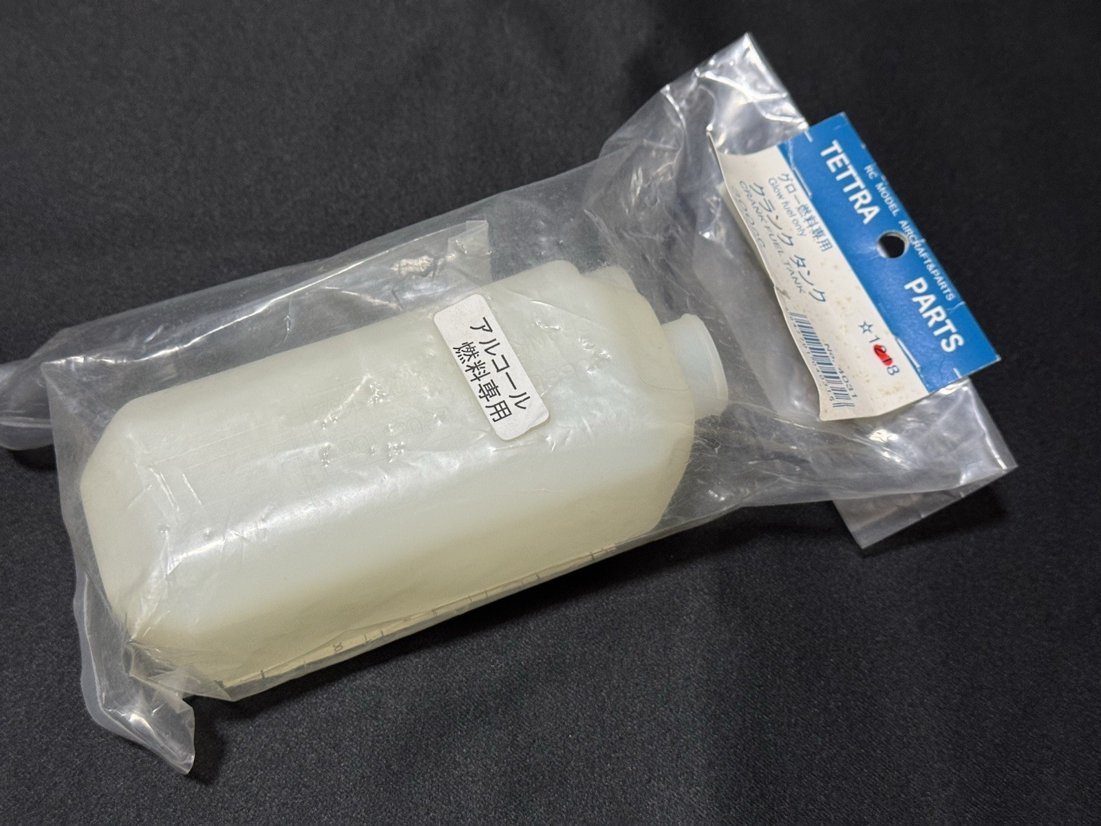 TETTRA Tangiku Model Craft Crank Fuel Tank#4031 300cc RC Airplane  Made in Japan