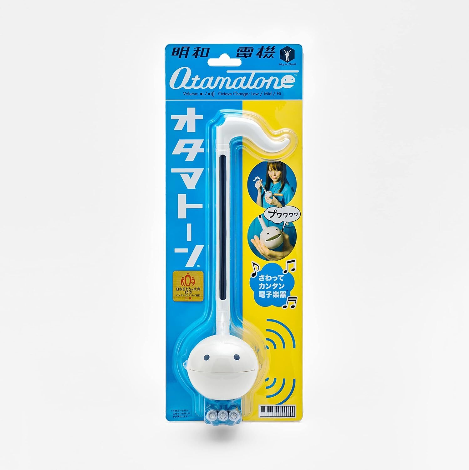Maywa Denki Cube Otamatone (White)