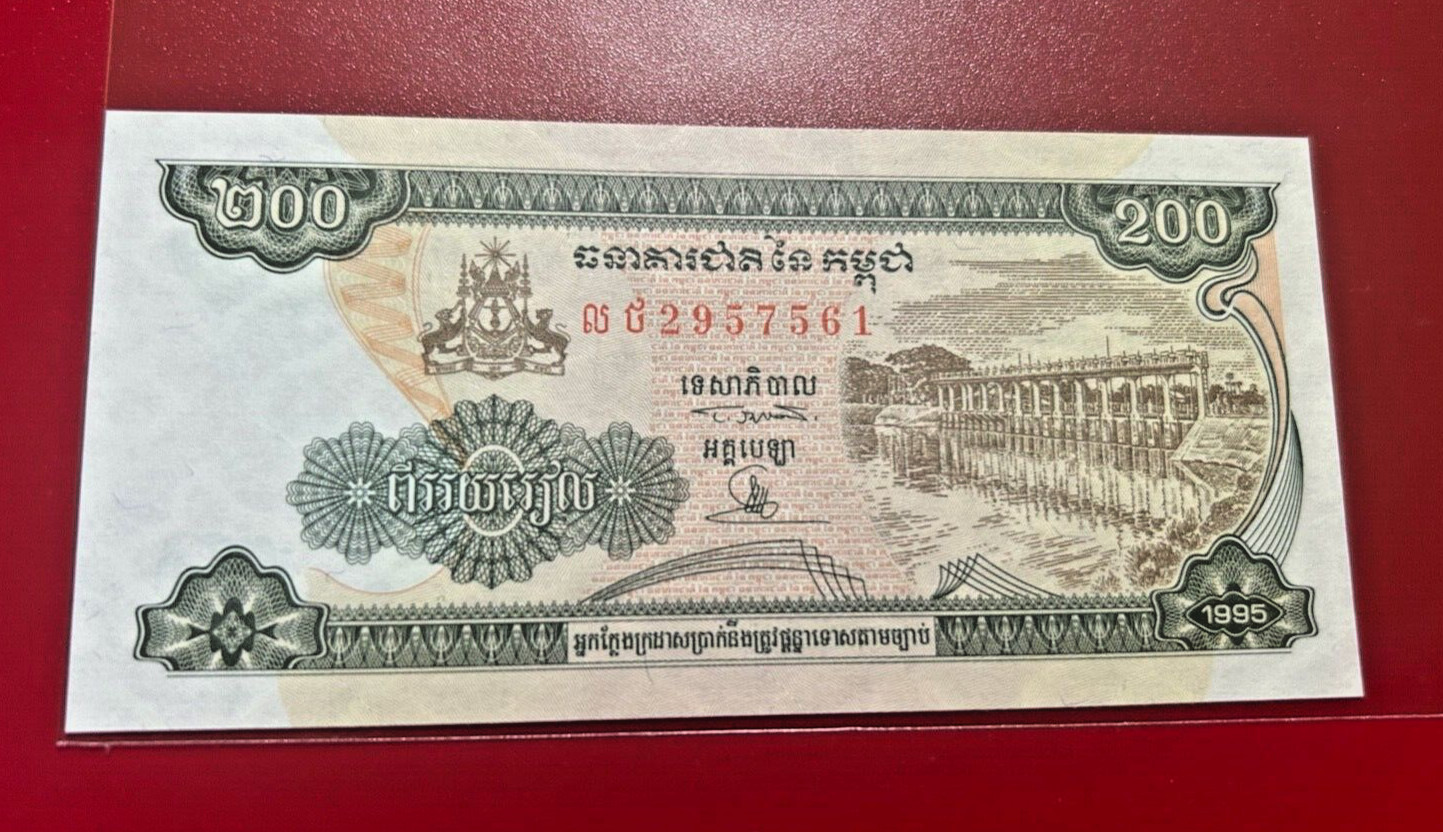 1995 CAMBODIA CAMBODGE 200 RIELS BANKNOTE