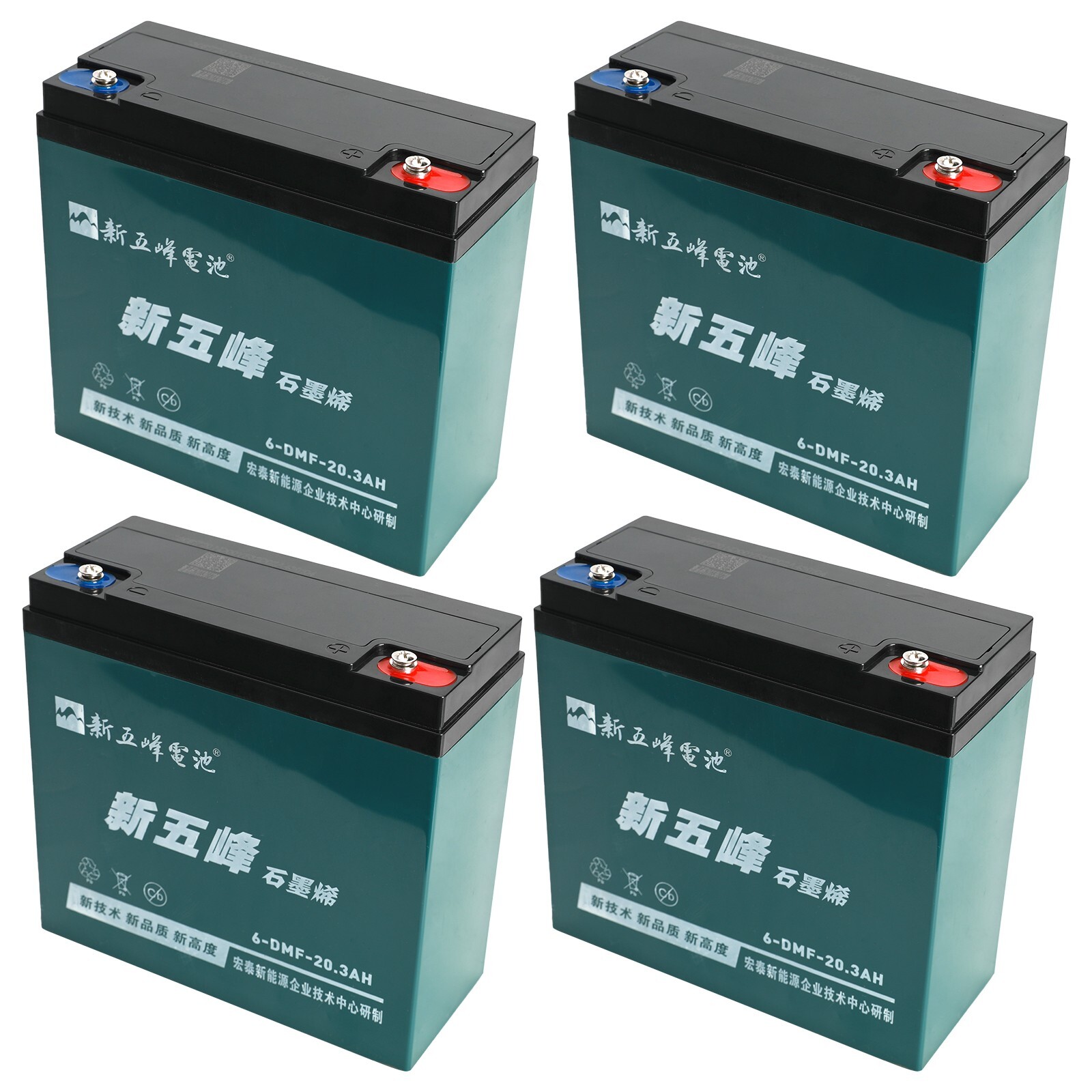4PC 12V 20Ah 6-DZM-20 Battery 6-DZF-20 6-DMF-20 For Go Kart ATV Scooter Mobility