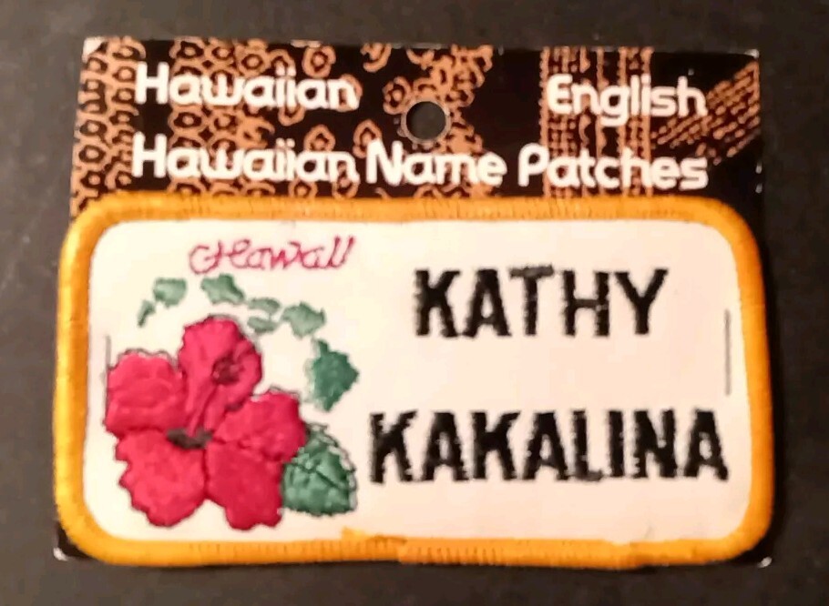 VINTAGE HAWAIIAN NAME PATCH KATHY KAKALINA NEW PATCH