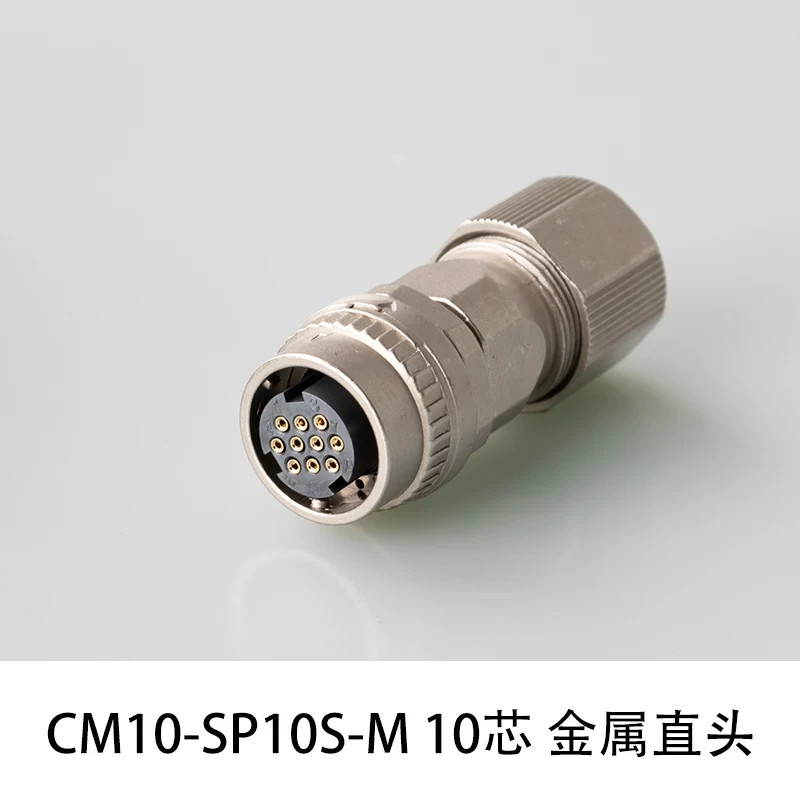 MITSUBISHI Yaskawa servo motor encoder Straight connector DDK plug CM10-SP10S-M