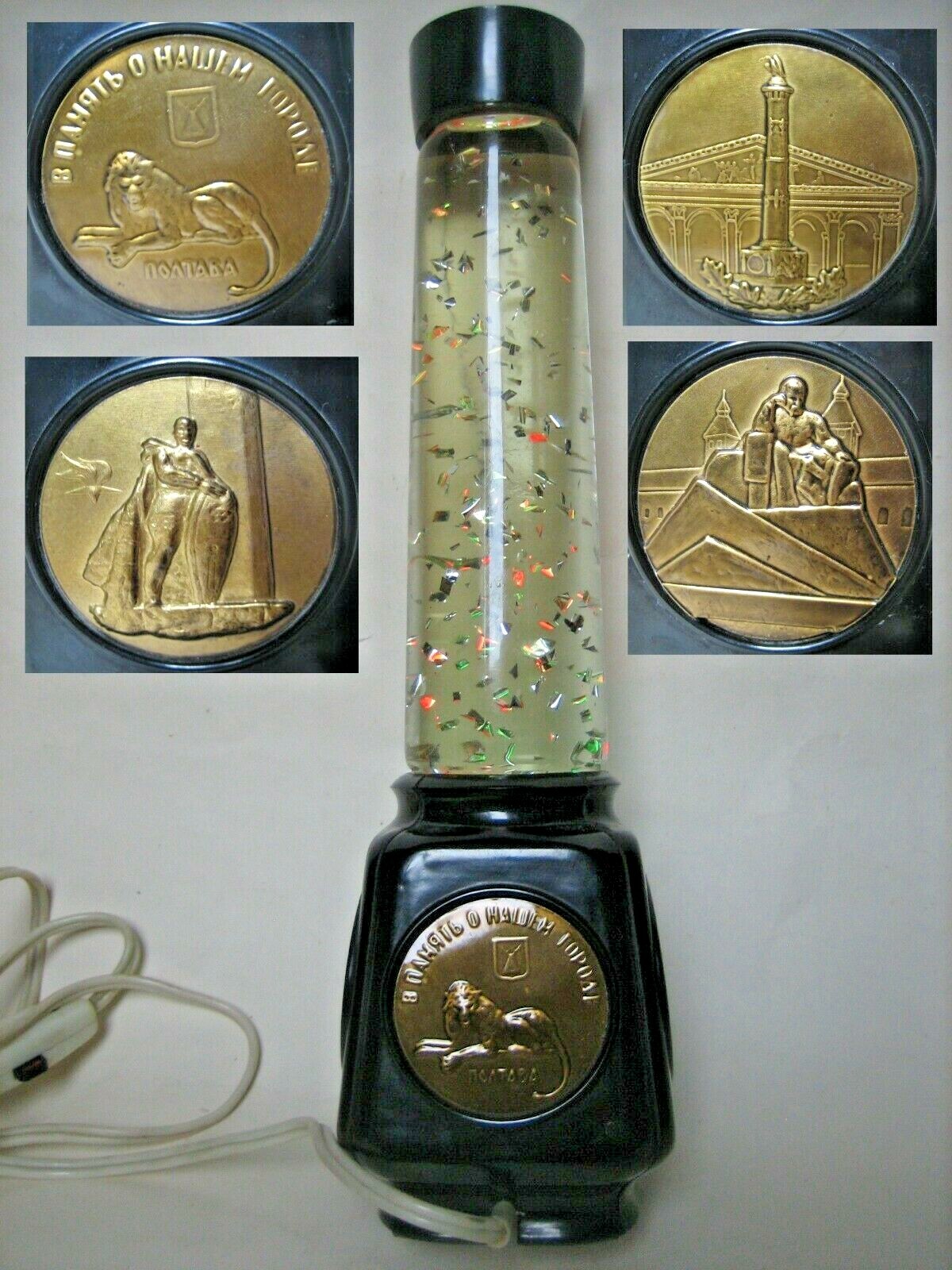Old Lava lamp USSR 220 volt. 80 s year.