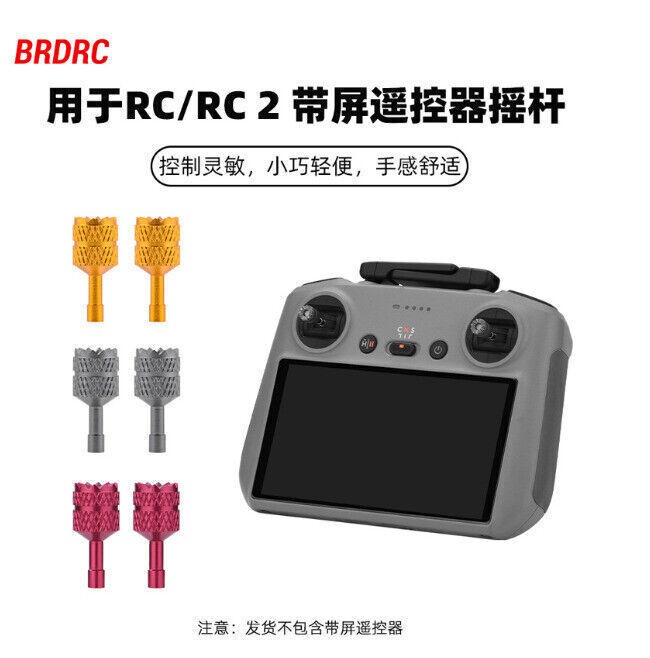 Remote Control Joystick Mavic 3 Classic  Thumbstick RC For DJI MINI 3/4 PRO ~~~