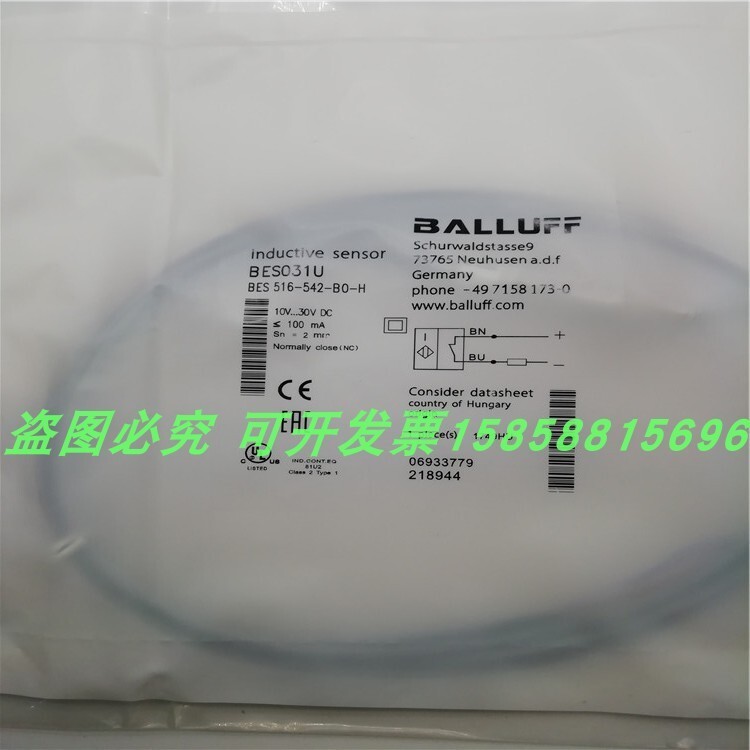 1PC NEW For BES 516-542-BO-H sensor (Alternative)#L27Z LZ