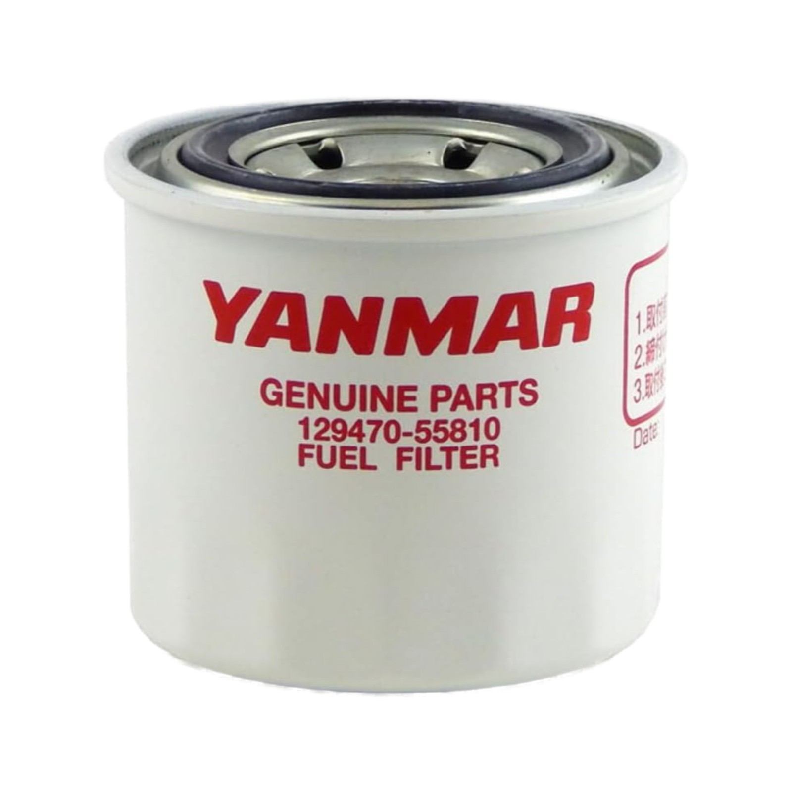 Yanmar 129470-55810 Fuel Filter (Pack of 2)
