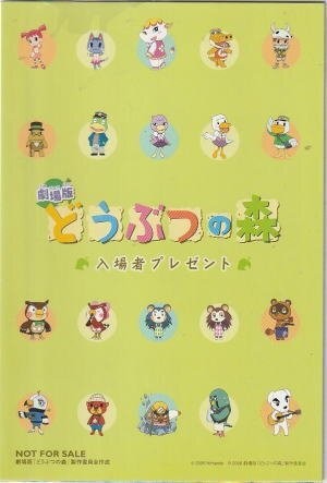 Animal Crossing Horizons visitor 3 postcards set