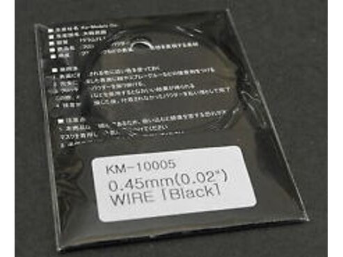 KA MODELS - 0.45mm Wire Black, 10005