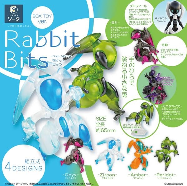 FORM Bits Rabbit Bits 4-pack BOX