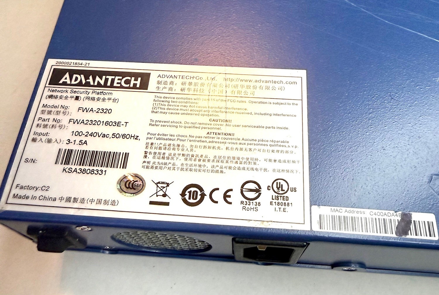 ADVANTECH FWA-2320 Network Security Platform Firewall