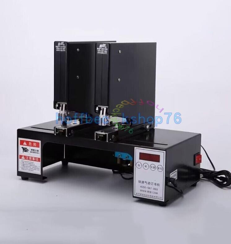 Double Head Automatic Electric Stapler Binding Machine Pneumatic Bookbinding