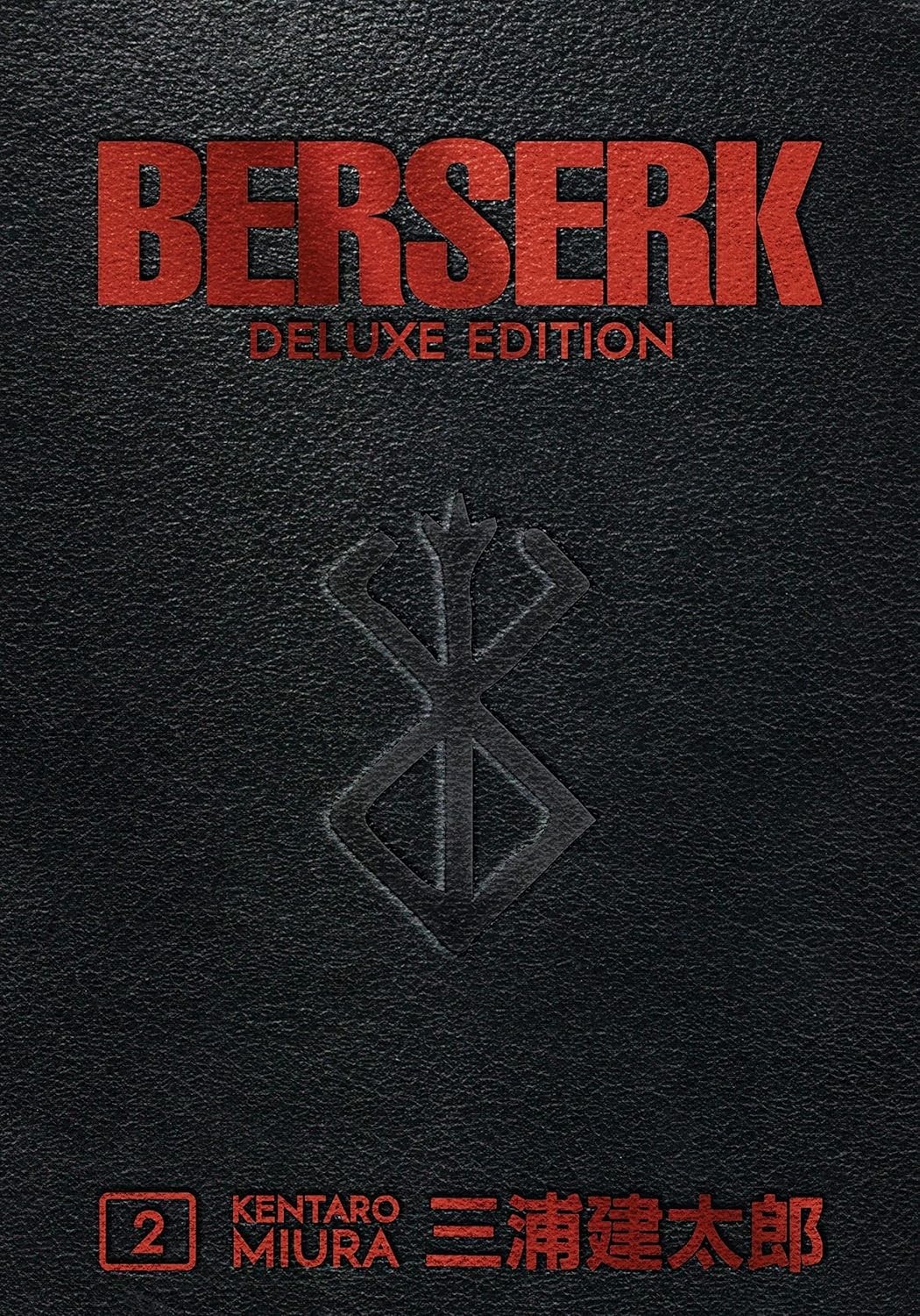 BRAND NEW Berserk Deluxe Volume 2 Hardcover Kentaro Miura Dark Horse Manga