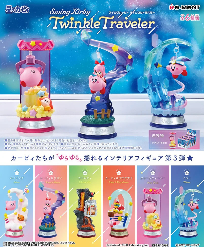 Re-ment Kirby Swing Twinke Traveler Random Blind Box Figure - Receive 1 of 6