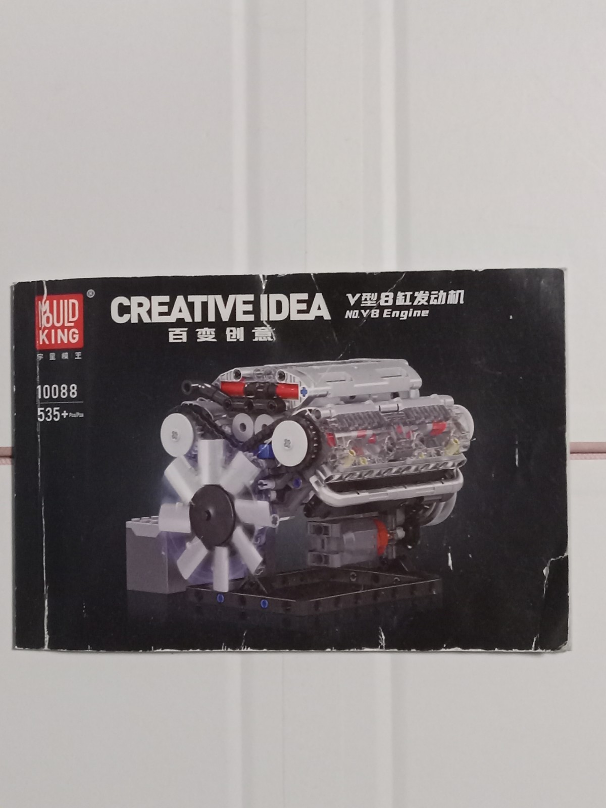 BUILD KING Creative Idea 10088 No. V8 Engine Instruction Booklet Only View Read
