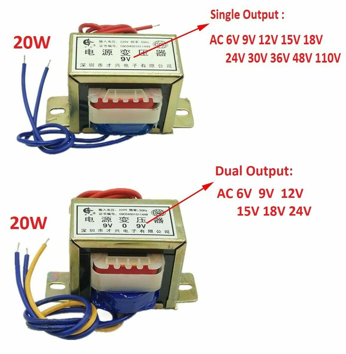 EI57 20W Power Transformer 220V TO 6V/9V/12V/15V/18V/24V/110V AC Single/Dual