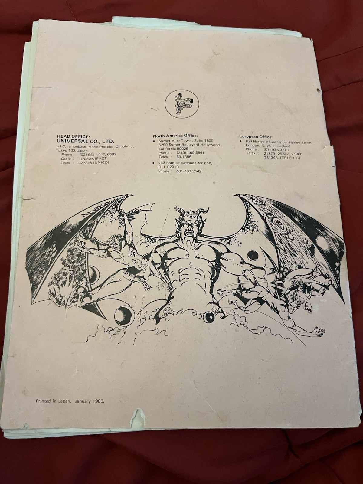Universal Cosmic Alien Operation Maintenance And Service Manual rare