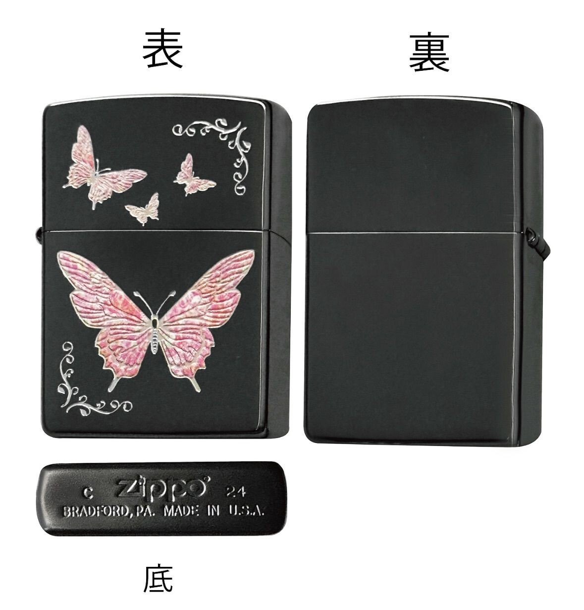 Zippo Butterfly 2BKP-BT Pink Regular Lighter Japan