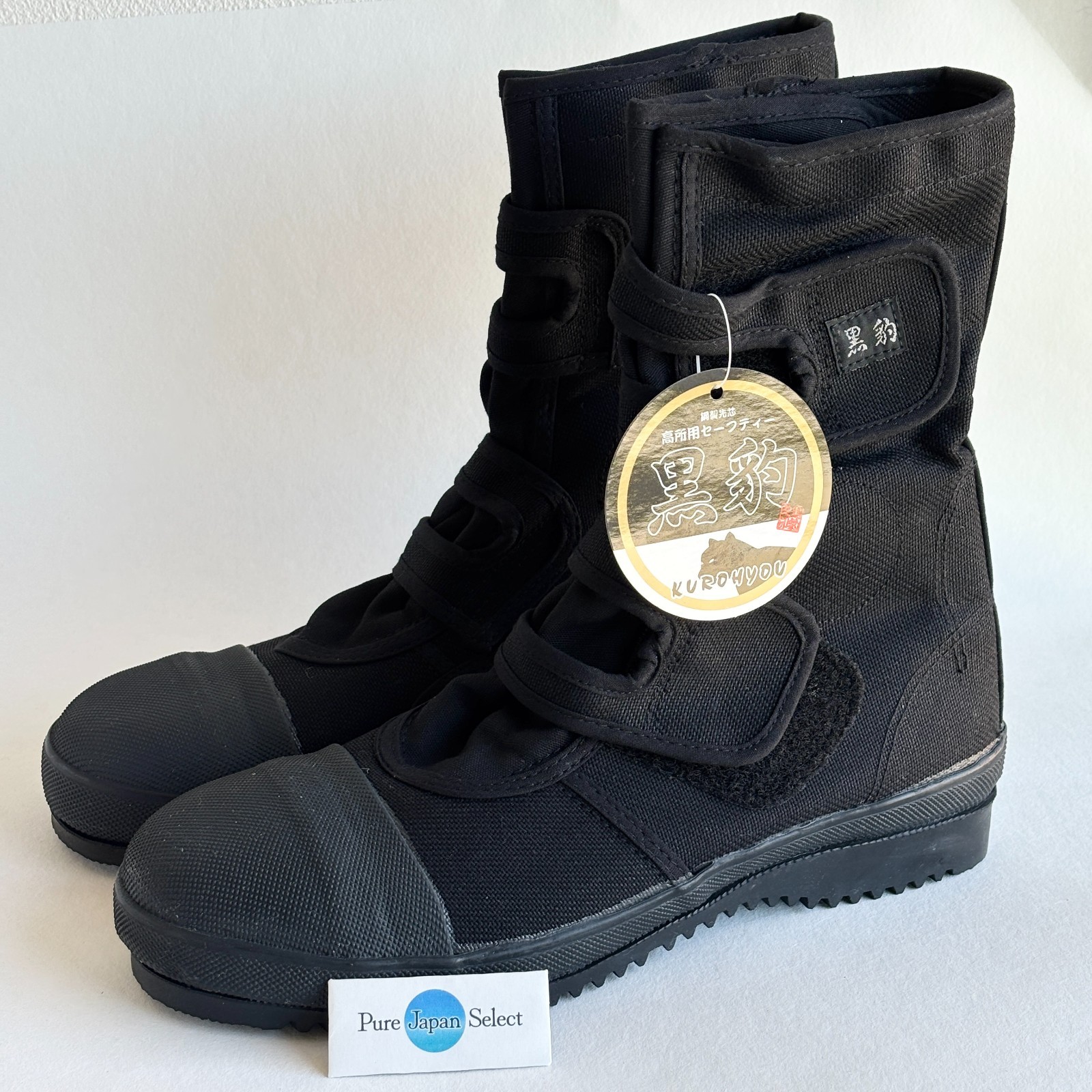 Cocos Nobuoka TABI Boots Ninja Safety Work Shoes High Cut Black Magic Type Japan