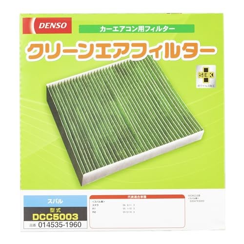 DENSO Car Air Conditioner Filter Clean Air Filter DCC5003 (Product Code: