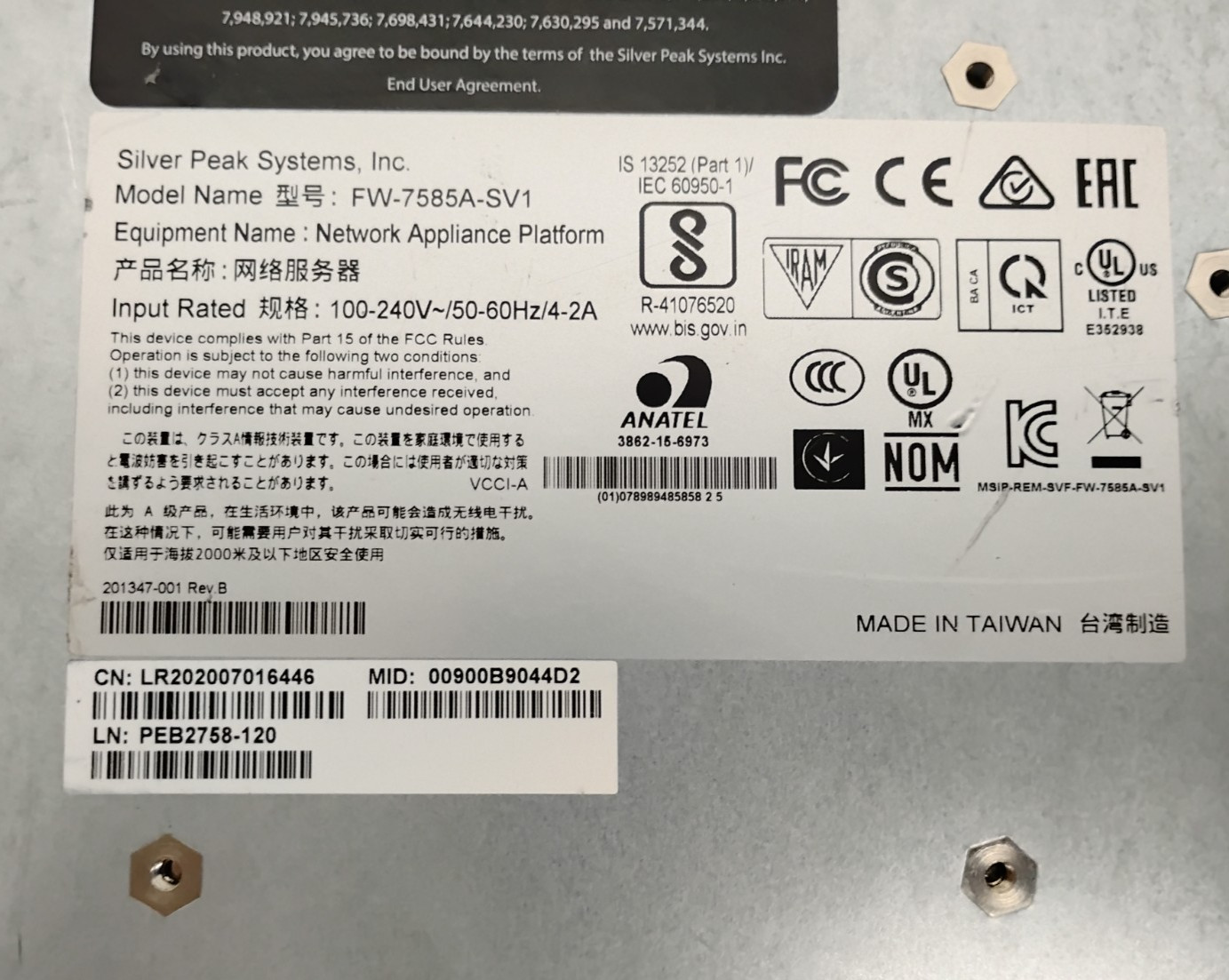 Silver Peak Unity EdgeConnect EC-S SDWAN Network Security Appliance FW-7585A-SV1