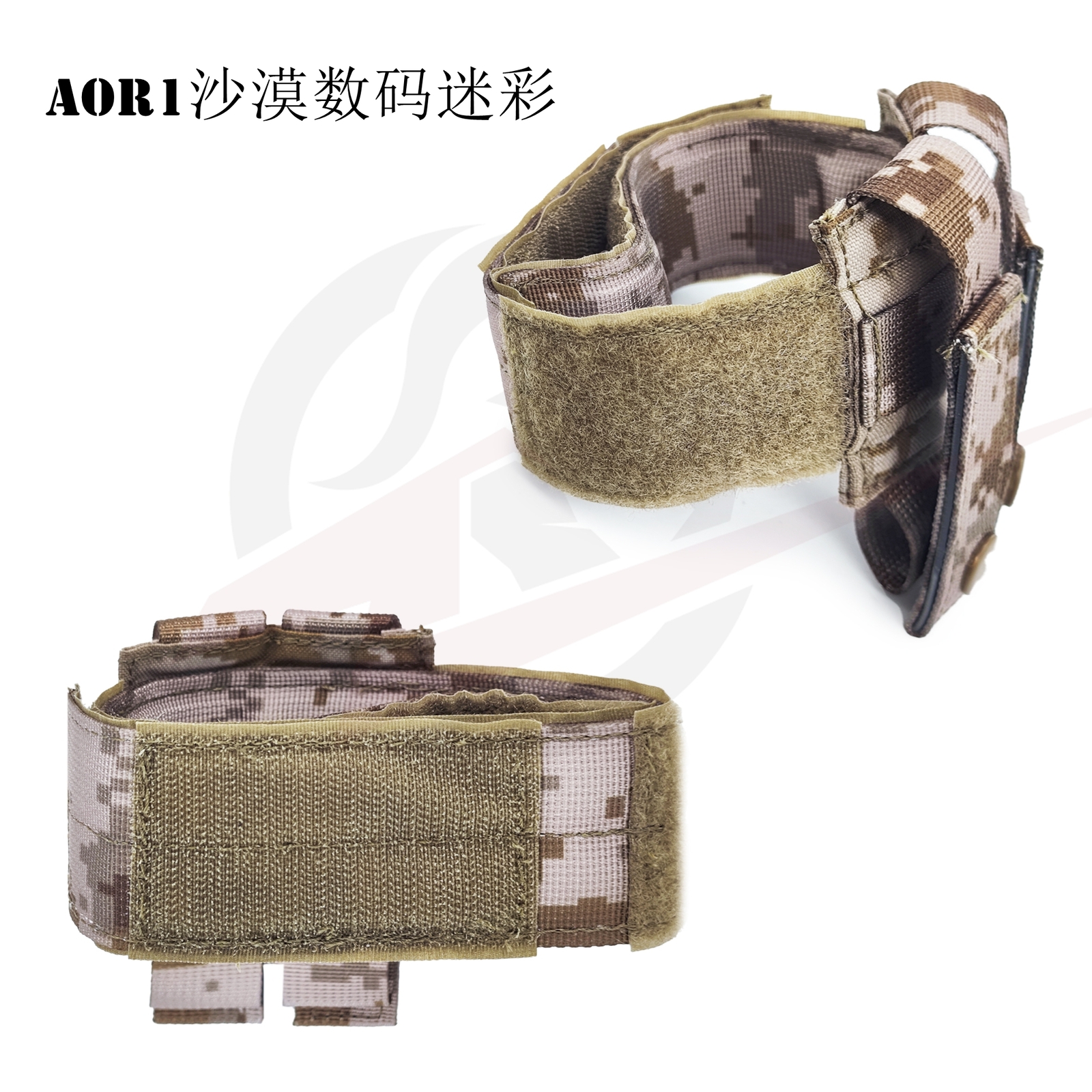 Tactical EI style Belt launcher fixing ring stabilizing ring