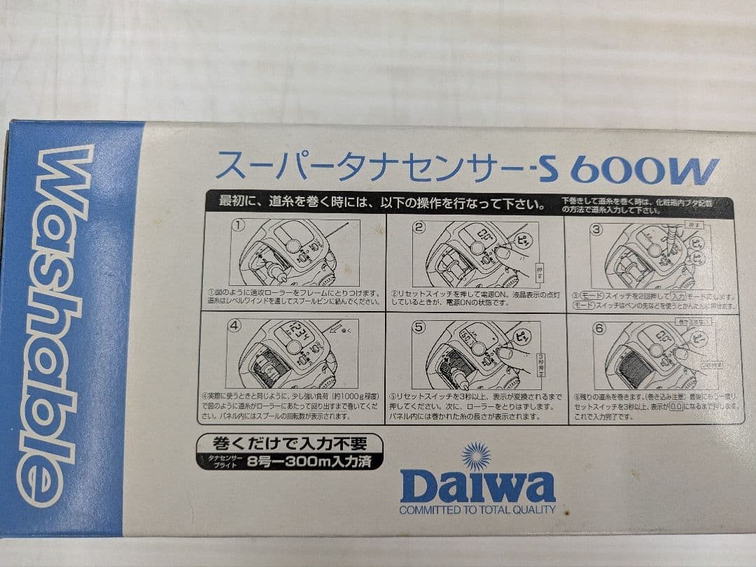 Daiwa SUPER TANASENSOR-S 600W