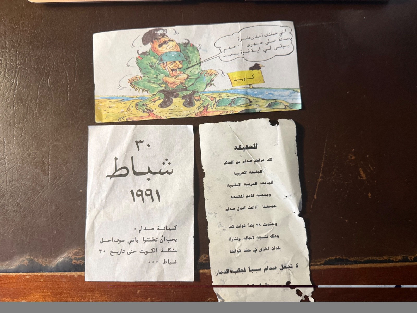 3 ORIGINAL DESERT STORM IRAQ SADDAM  PROPAGANDA GULF WAR LEAFLETS