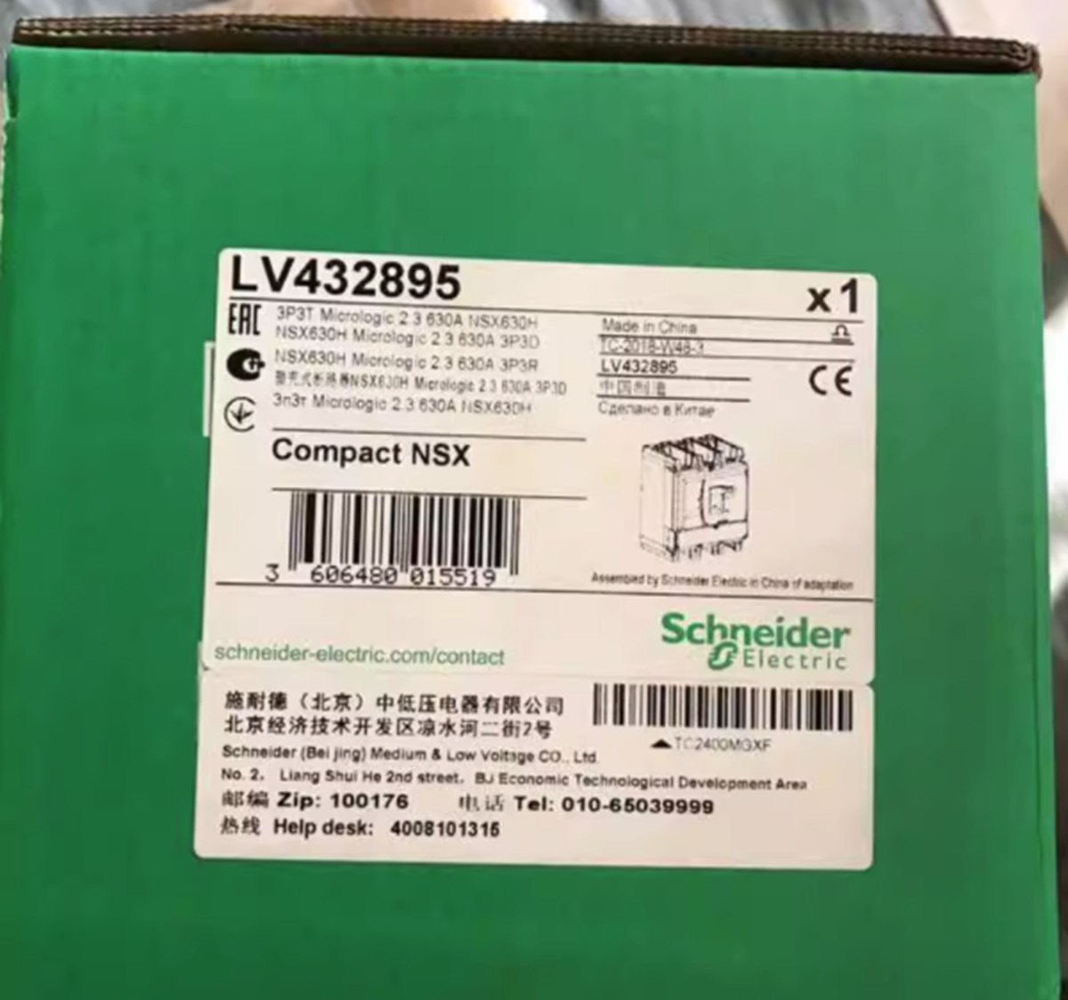 NEW SCHNEIDER LV432895 Circuit Breaker