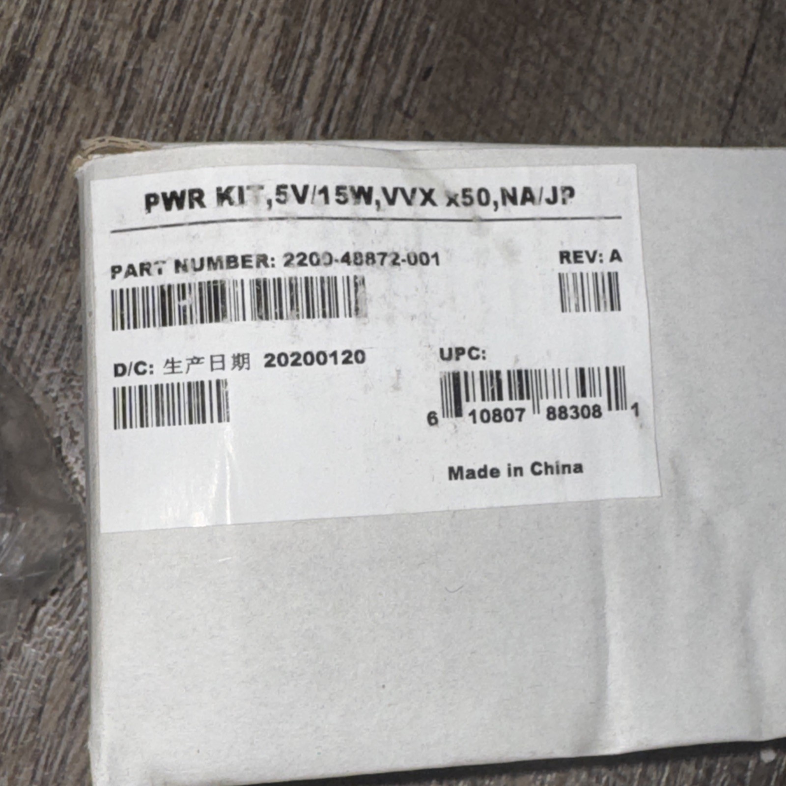 Genuine Polycom VVX 150, 250, 350, 450 Power Supply (2200-48872-001) - NEW