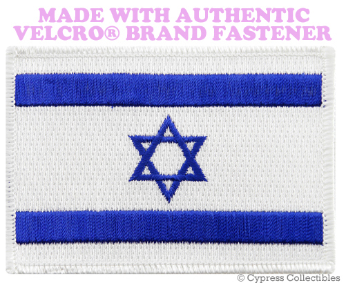 ISRAEL FLAG EMBROIDERED PATCH Star of David ISRAELI w/ VELCRO® Brand Fastener