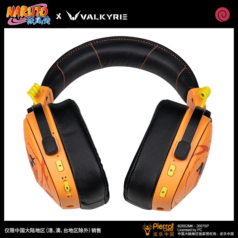 VALKYRIE x Naruto VKS1 Wireless Gaming Headset - Naruto Edition