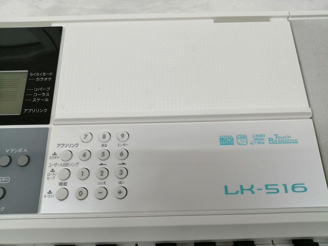 CASIO Keyboard Lk-516 Used