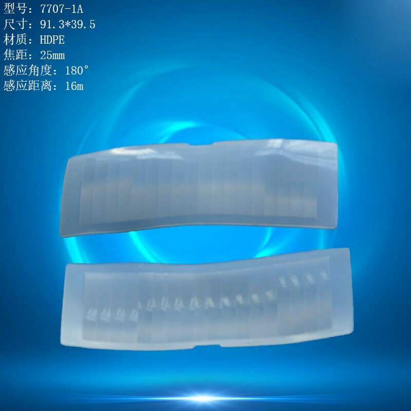 PIR Human Body Infrared Induction Fresnel Lens Focal Length Far Sensing Distance
